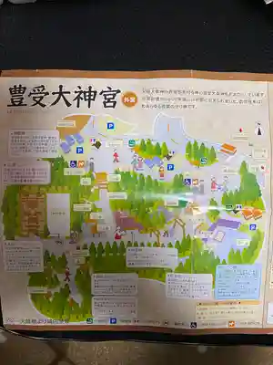 伊勢神宮外宮（豊受大神宮）(三重県)