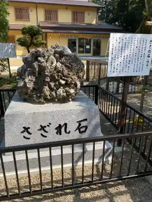 息栖神社(茨城県)