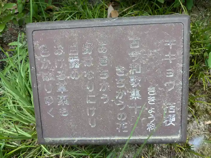 平安神宮(京都府)