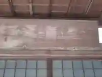 妙照寺(岐阜県)