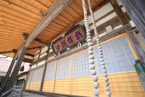福城寺の本殿・本堂
