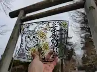 素鵞神社の{uncategorized: "未分類", other: "その他", undefined: "問題あり", building: "その他建物", grave: "お墓", sacred_gate: "鳥居", guardian: "狛犬", statue: "像", buddha: "仏像", history: "歴史", nature: "自然", garden: "庭園", animal: "動物", pagoda: "塔", temizu: "手水舎", mountain_gate: "山門・神門", sanctuary: "本殿・本堂", subordinate: "末社・摂社", art: "芸術", scenery: "景色", jizo: "地蔵", ema: "絵馬", goshuin: "御朱印", omikuji: "おみくじ", items: "授与品その他", amulet: "お守り", goshuincho: "御朱印帳", eats: "食事", festival: "お祭り", votive_dance: "神楽", shichigosan: "七五三参", wedding: "結婚式", experience: "体験その他", initially: "初詣", around: "周辺", anti_infection: "感染症対策"}