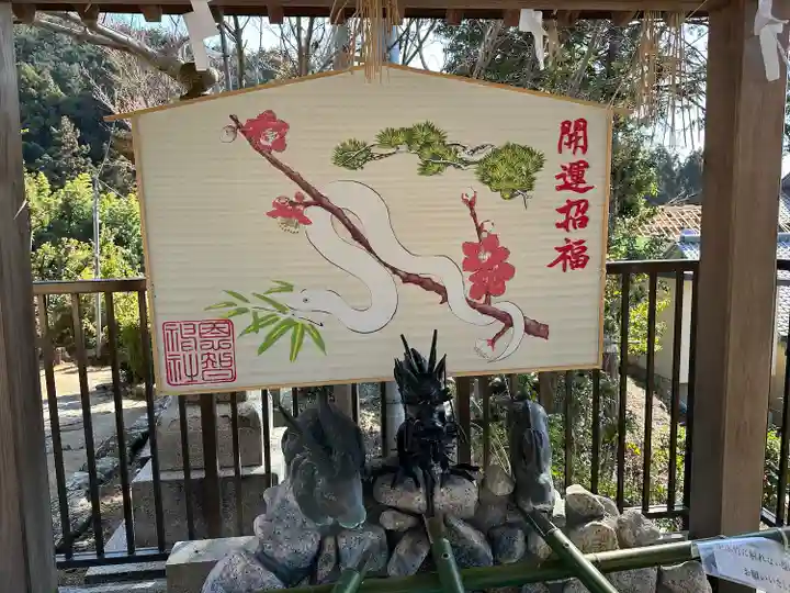 恩智神社(大阪府)