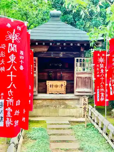 自性院(茨城県)
