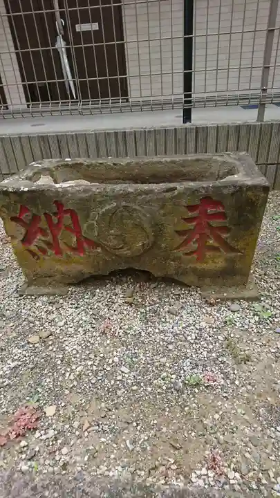 入日神社の手水舎