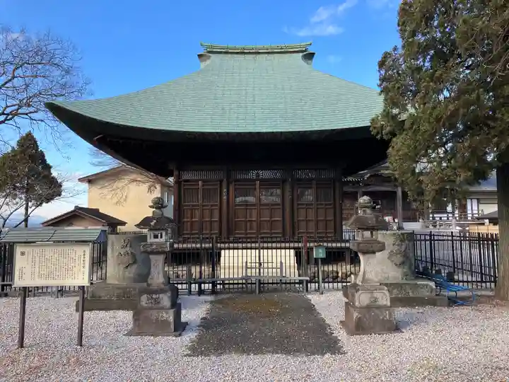 高倉寺(埼玉県)