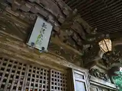 太龍寺(徳島県)