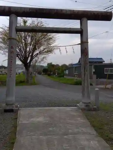 八和田神社の鳥居