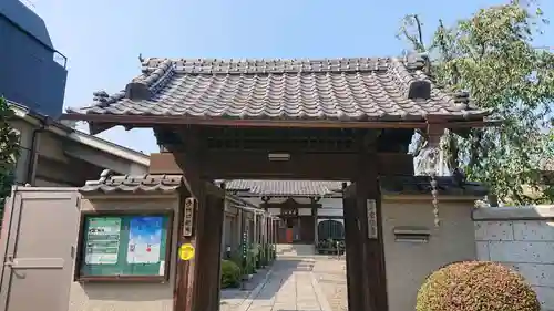 常徳寺の山門