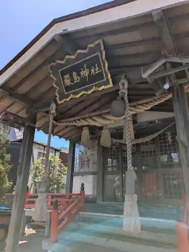 函館厳島神社の{uncategorized: "未分類", other: "その他", undefined: "問題あり", building: "その他建物", grave: "お墓", sacred_gate: "鳥居", guardian: "狛犬", statue: "像", buddha: "仏像", history: "歴史", nature: "自然", garden: "庭園", animal: "動物", pagoda: "塔", temizu: "手水舎", mountain_gate: "山門・神門", sanctuary: "本殿・本堂", subordinate: "末社・摂社", art: "芸術", scenery: "景色", jizo: "地蔵", ema: "絵馬", goshuin: "御朱印", omikuji: "おみくじ", items: "授与品その他", amulet: "お守り", goshuincho: "御朱印帳", eats: "食事", festival: "お祭り", votive_dance: "神楽", shichigosan: "七五三参", wedding: "結婚式", experience: "体験その他", initially: "初詣", around: "周辺", anti_infection: "感染症対策"}