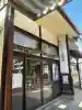 新潟市 那須山 長栄寺の{uncategorized: "未分類", other: "その他", undefined: "問題あり", building: "その他建物", grave: "お墓", sacred_gate: "鳥居", guardian: "狛犬", statue: "像", buddha: "仏像", history: "歴史", nature: "自然", garden: "庭園", animal: "動物", pagoda: "塔", temizu: "手水舎", mountain_gate: "山門・神門", sanctuary: "本殿・本堂", subordinate: "末社・摂社", art: "芸術", scenery: "景色", jizo: "地蔵", ema: "絵馬", goshuin: "御朱印", omikuji: "おみくじ", items: "授与品その他", amulet: "お守り", goshuincho: "御朱印帳", eats: "食事", festival: "お祭り", votive_dance: "神楽", shichigosan: "七五三参", wedding: "結婚式", experience: "体験その他", initially: "初詣", around: "周辺", anti_infection: "感染症対策"}