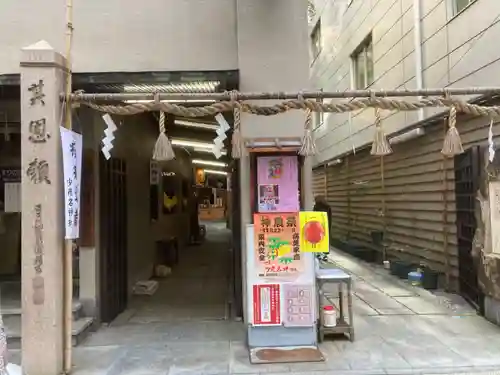 少彦名神社の鳥居