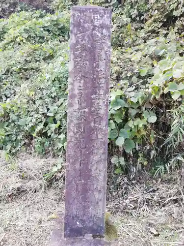 顕國魂神社の歴史