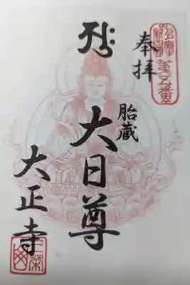 書置き