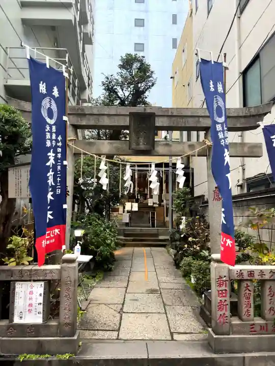 末廣神社(東京都)