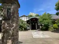 南泉寺(東京都)