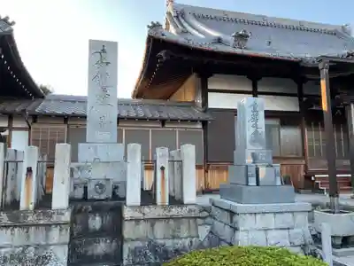 真通寺(愛知県)