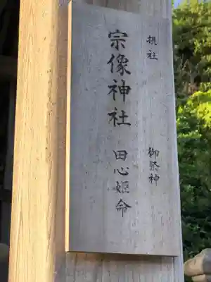 日御碕神社の歴史