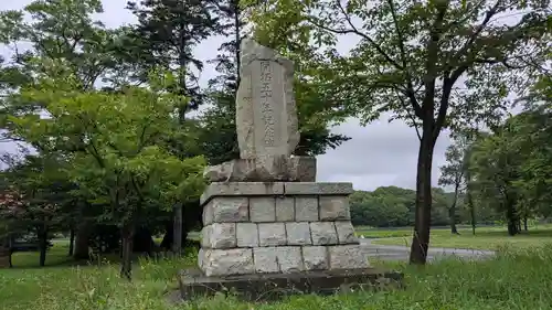 有明八幡神社の歴史
