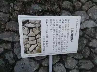 長谷寺のその他建物