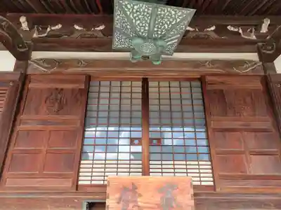 義安寺(愛媛県)