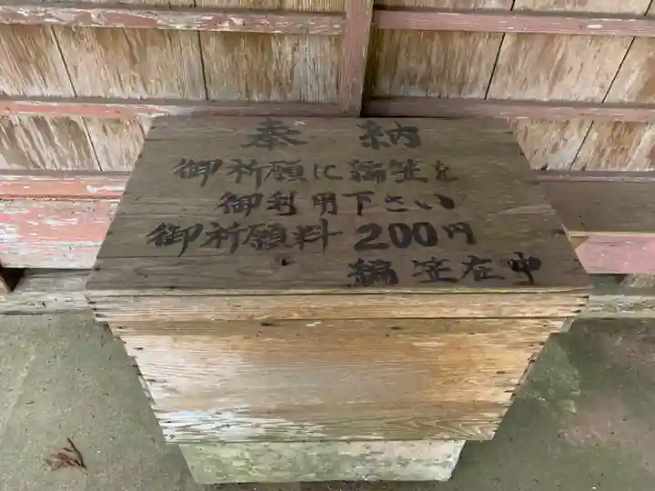 瘡大神(千葉県)