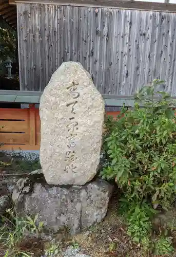 高天彦神社(奈良県)