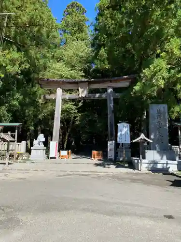 熊野本宮大社の鳥居