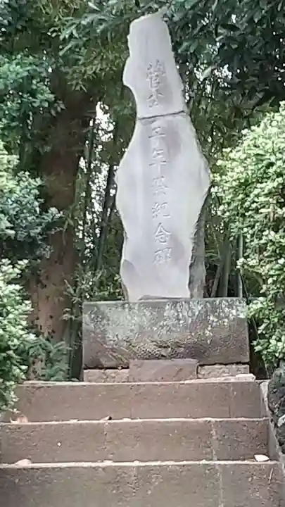 高田天満宮(神奈川県)