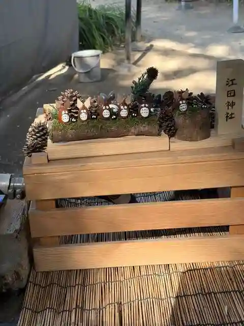 江田神社(宮崎県)