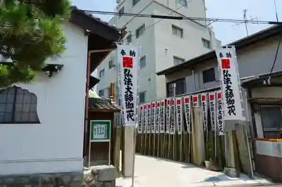 歳覚寺のその他建物