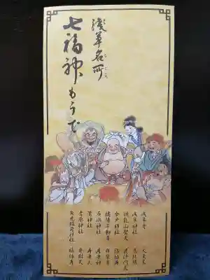 石濱神社の{uncategorized: "未分類", other: "その他", undefined: "問題あり", building: "その他建物", grave: "お墓", sacred_gate: "鳥居", guardian: "狛犬", statue: "像", buddha: "仏像", history: "歴史", nature: "自然", garden: "庭園", animal: "動物", pagoda: "塔", temizu: "手水舎", mountain_gate: "山門・神門", sanctuary: "本殿・本堂", subordinate: "末社・摂社", art: "芸術", scenery: "景色", jizo: "地蔵", ema: "絵馬", goshuin: "御朱印", omikuji: "おみくじ", items: "授与品その他", amulet: "お守り", goshuincho: "御朱印帳", eats: "食事", festival: "お祭り", votive_dance: "神楽", shichigosan: "七五三参", wedding: "結婚式", experience: "体験その他", initially: "初詣", around: "周辺", anti_infection: "感染症対策"}