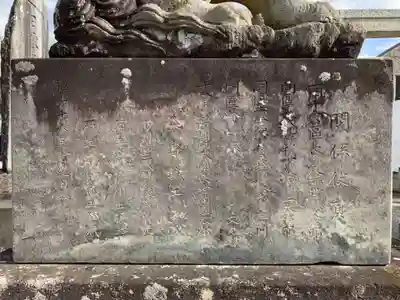 熊野神社の狛犬