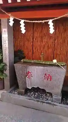 豊受稲荷本宮の手水舎