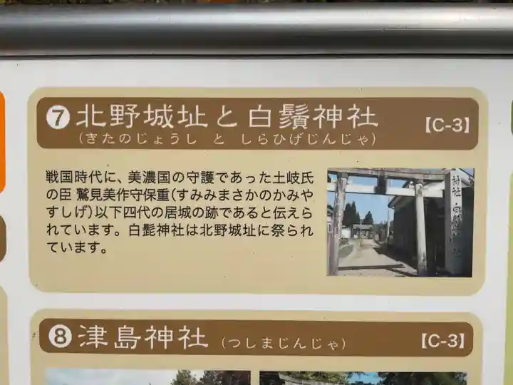 大智寺(岐阜県)