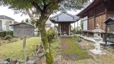 笑面寺(愛知県)