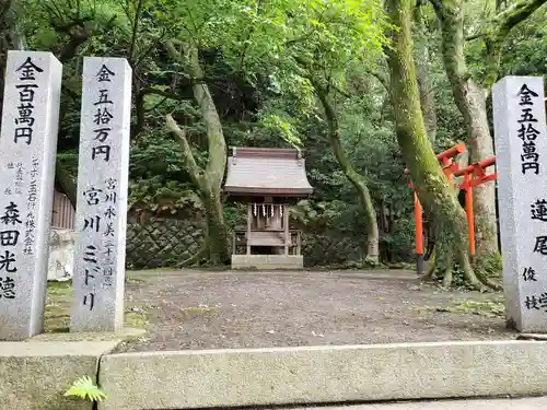 若松白山神社 の末社