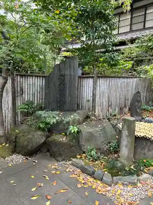 常照院(東京都)