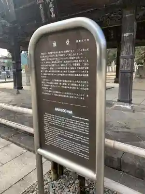 成田山新勝寺(千葉県)