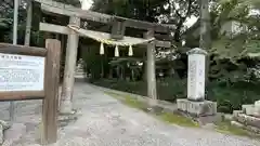 日雲神社(滋賀県)