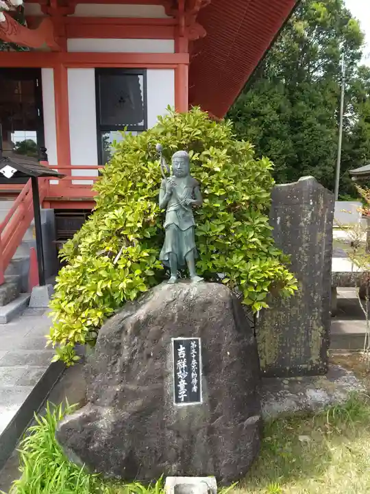 不動院(東光寺)の像