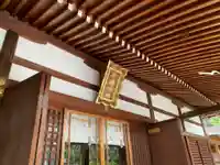 辛國神社のその他建物