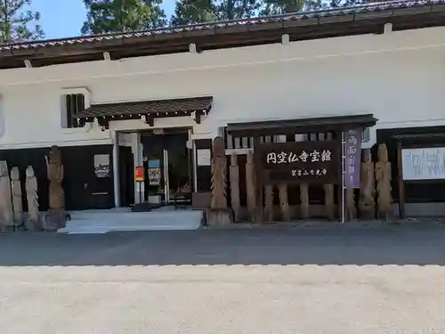 千光寺(岐阜県)