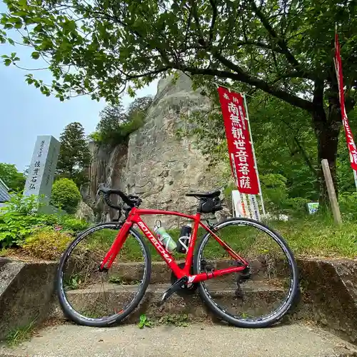 佐貫観音院 (東海寺別院)(栃木県)