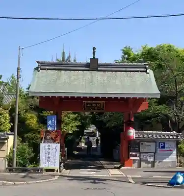 北向山不動院(京都府)