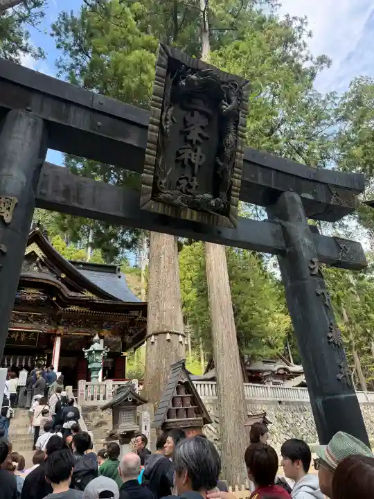 三峯神社の{uncategorized: "未分類", other: "その他", undefined: "問題あり", building: "その他建物", grave: "お墓", sacred_gate: "鳥居", guardian: "狛犬", statue: "像", buddha: "仏像", history: "歴史", nature: "自然", garden: "庭園", animal: "動物", pagoda: "塔", temizu: "手水舎", mountain_gate: "山門・神門", sanctuary: "本殿・本堂", subordinate: "末社・摂社", art: "芸術", scenery: "景色", jizo: "地蔵", ema: "絵馬", goshuin: "御朱印", omikuji: "おみくじ", items: "授与品その他", amulet: "お守り", goshuincho: "御朱印帳", eats: "食事", festival: "お祭り", votive_dance: "神楽", shichigosan: "七五三参", wedding: "結婚式", experience: "体験その他", initially: "初詣", around: "周辺", anti_infection: "感染症対策"}