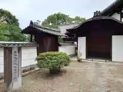 最勝院(京都府)