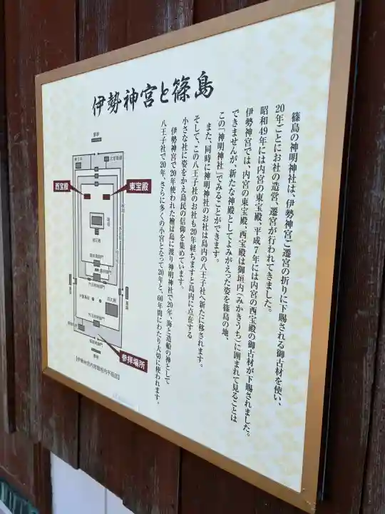 神明神社の{uncategorized: "未分類", other: "その他", undefined: "問題あり", building: "その他建物", grave: "お墓", sacred_gate: "鳥居", guardian: "狛犬", statue: "像", buddha: "仏像", history: "歴史", nature: "自然", garden: "庭園", animal: "動物", pagoda: "塔", temizu: "手水舎", mountain_gate: "山門・神門", sanctuary: "本殿・本堂", subordinate: "末社・摂社", art: "芸術", scenery: "景色", jizo: "地蔵", ema: "絵馬", goshuin: "御朱印", omikuji: "おみくじ", items: "授与品その他", amulet: "お守り", goshuincho: "御朱印帳", eats: "食事", festival: "お祭り", votive_dance: "神楽", shichigosan: "七五三参", wedding: "結婚式", experience: "体験その他", initially: "初詣", around: "周辺", anti_infection: "感染症対策"}
