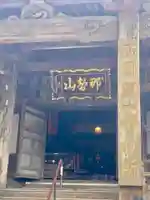 青岸渡寺(和歌山県)