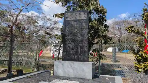 櫻岡大神宮の歴史